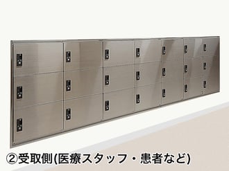 2受取側-1