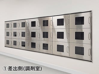 2差出側-1