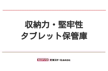 FREE STYLE KOYO