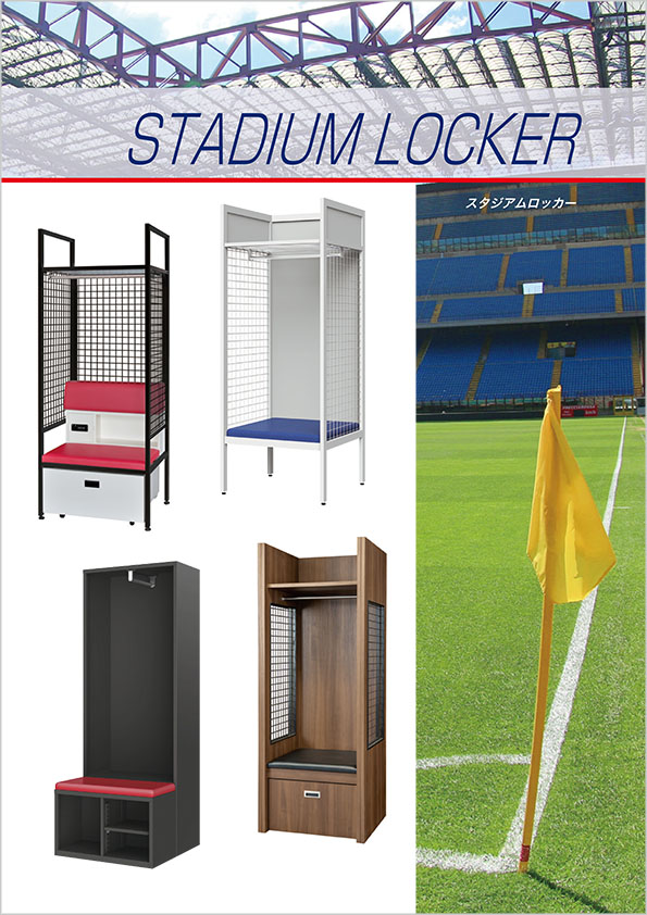 Stadium_catalog